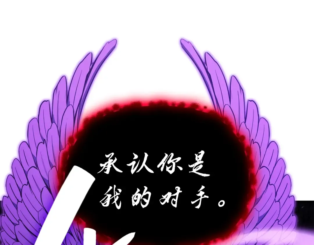 第26话 调教 第218页
