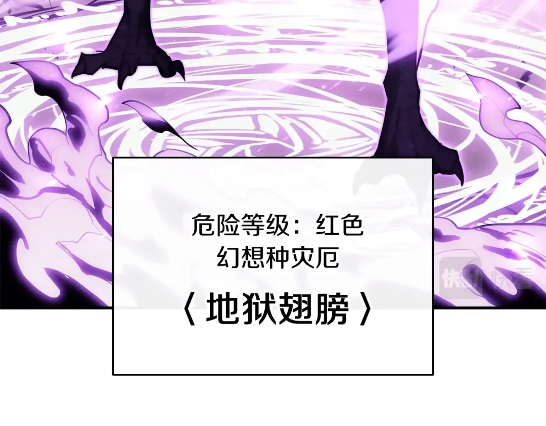 第26话 调教 第221页