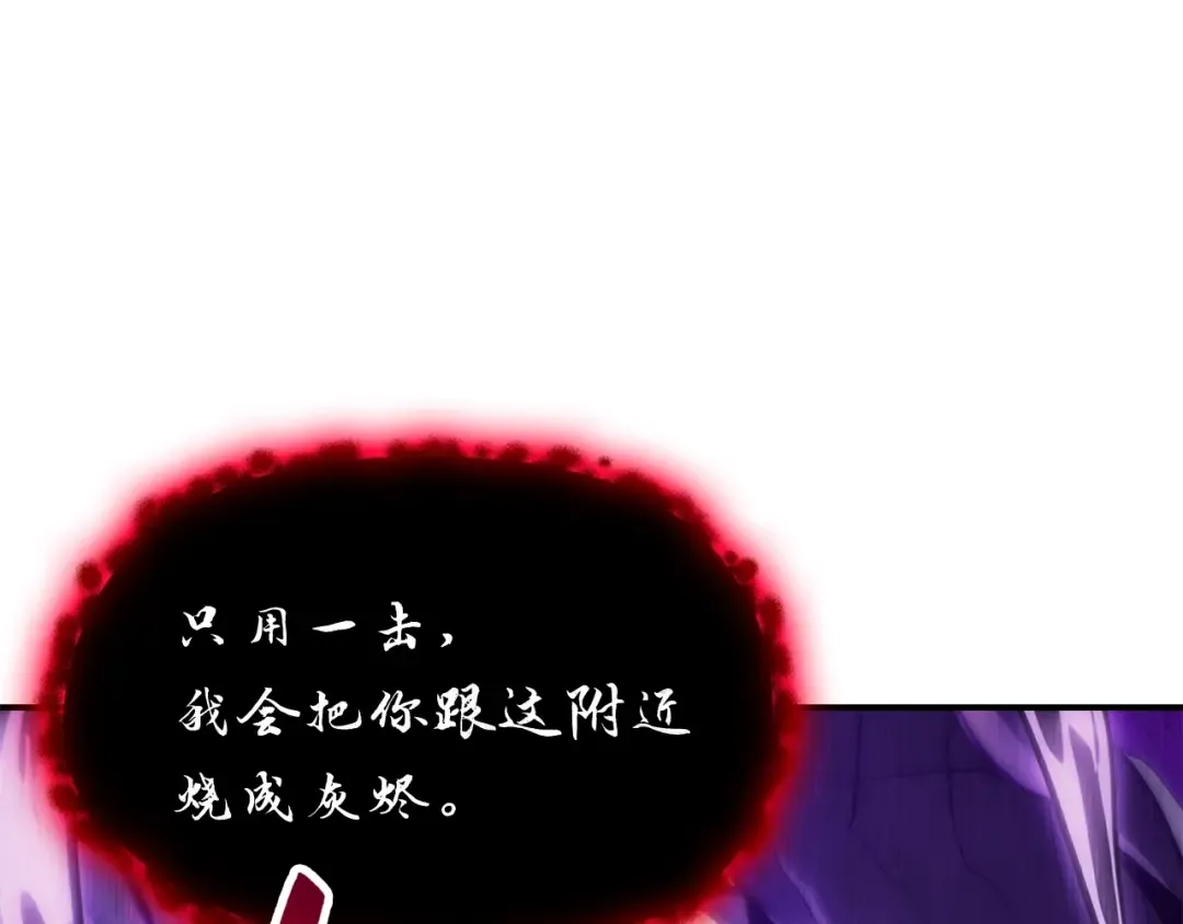 第26话 调教 第222页