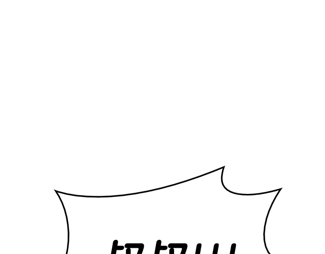 第26话 调教 第242页