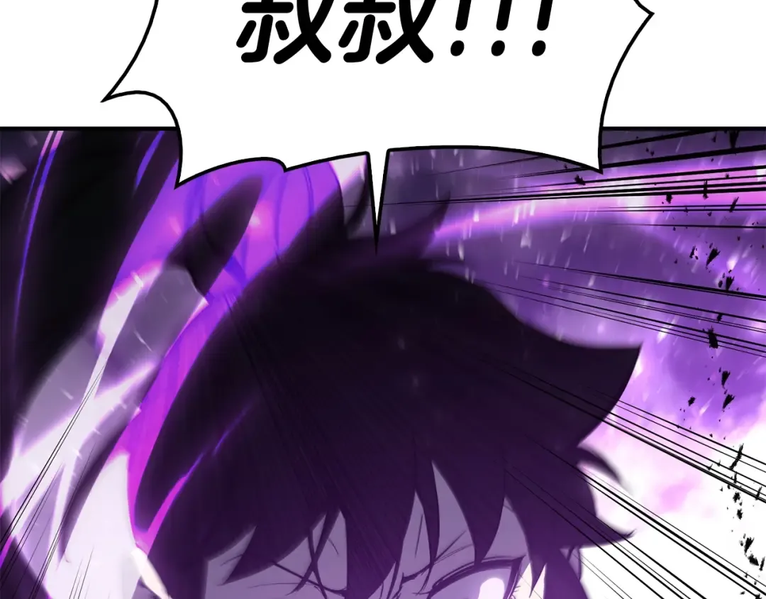 第26话 调教 第243页