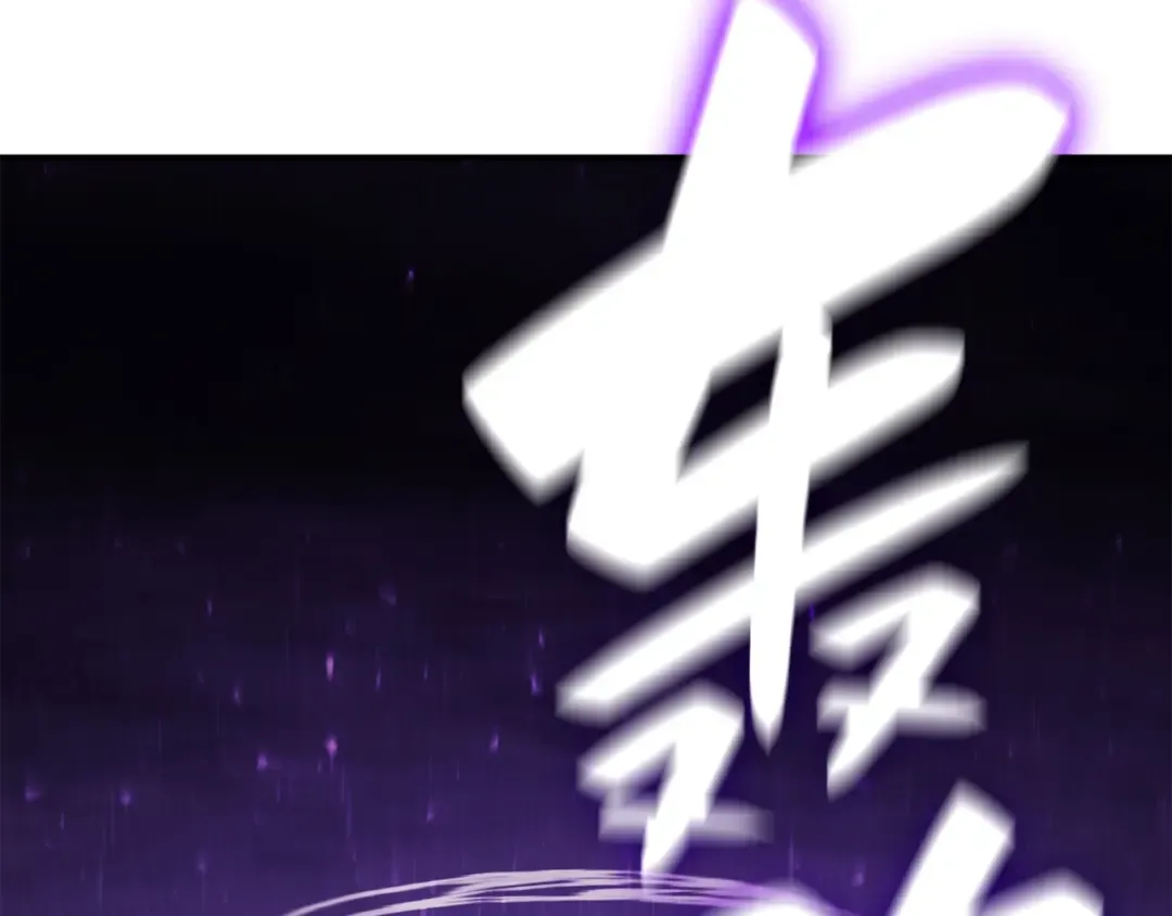 第26话 调教 第250页