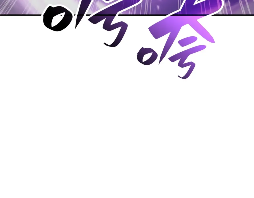第26话 调教 第259页