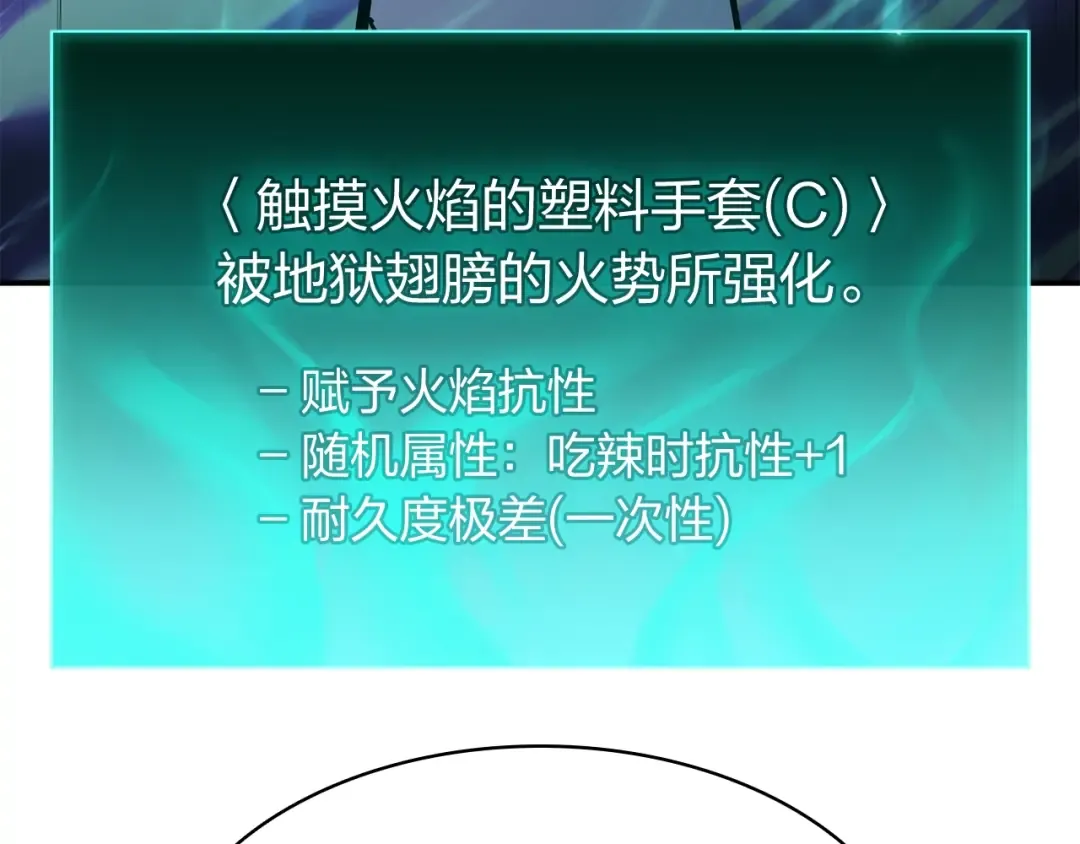 第26话 调教 第263页