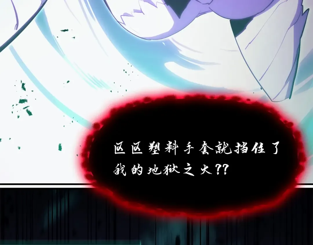 第26话 调教 第266页