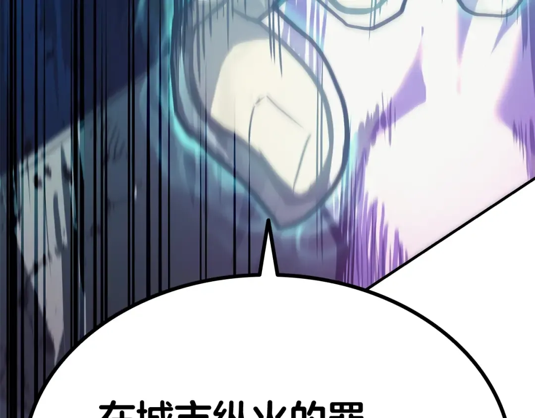 第26话 调教 第269页