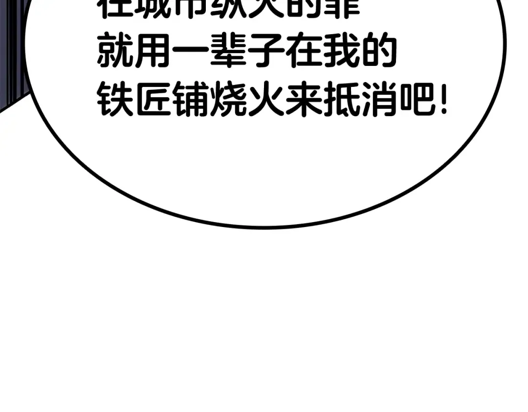 第26话 调教 第270页