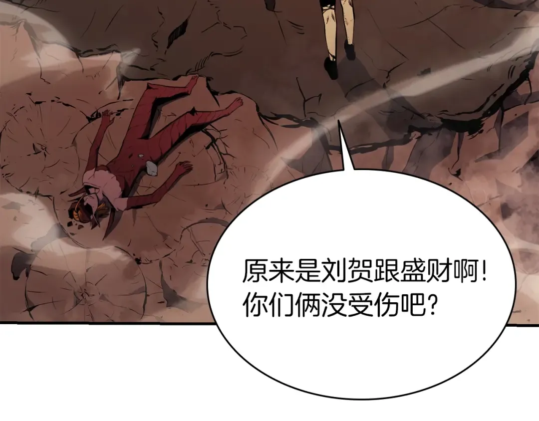 第27话 真相 第46页