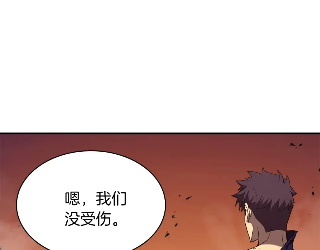 第27话 真相 第47页