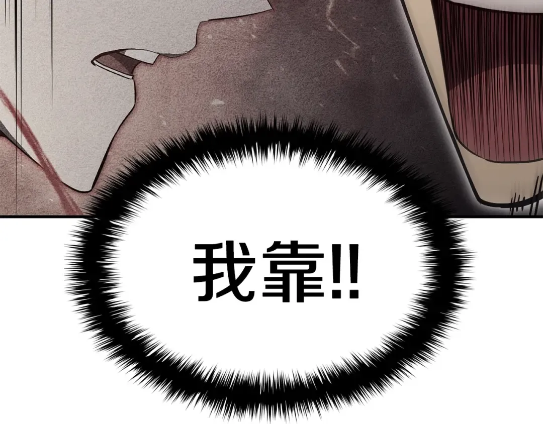 第27话 真相 第52页