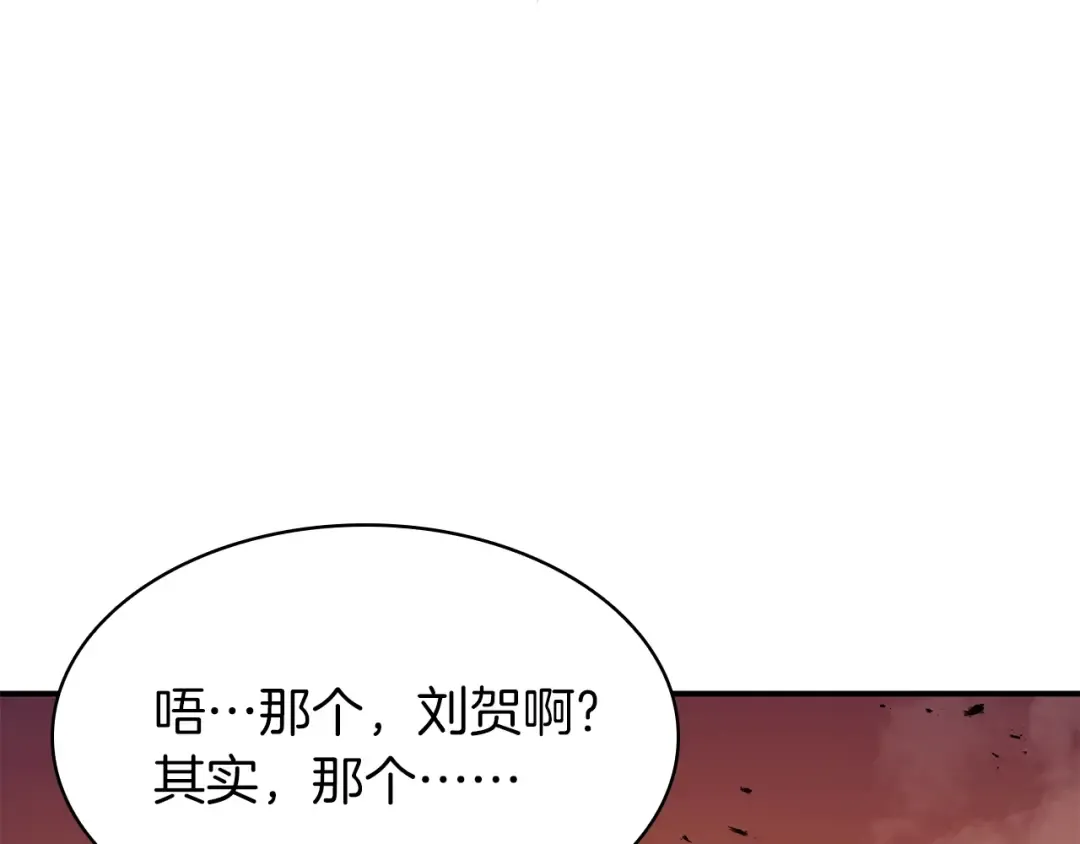 第27话 真相 第53页