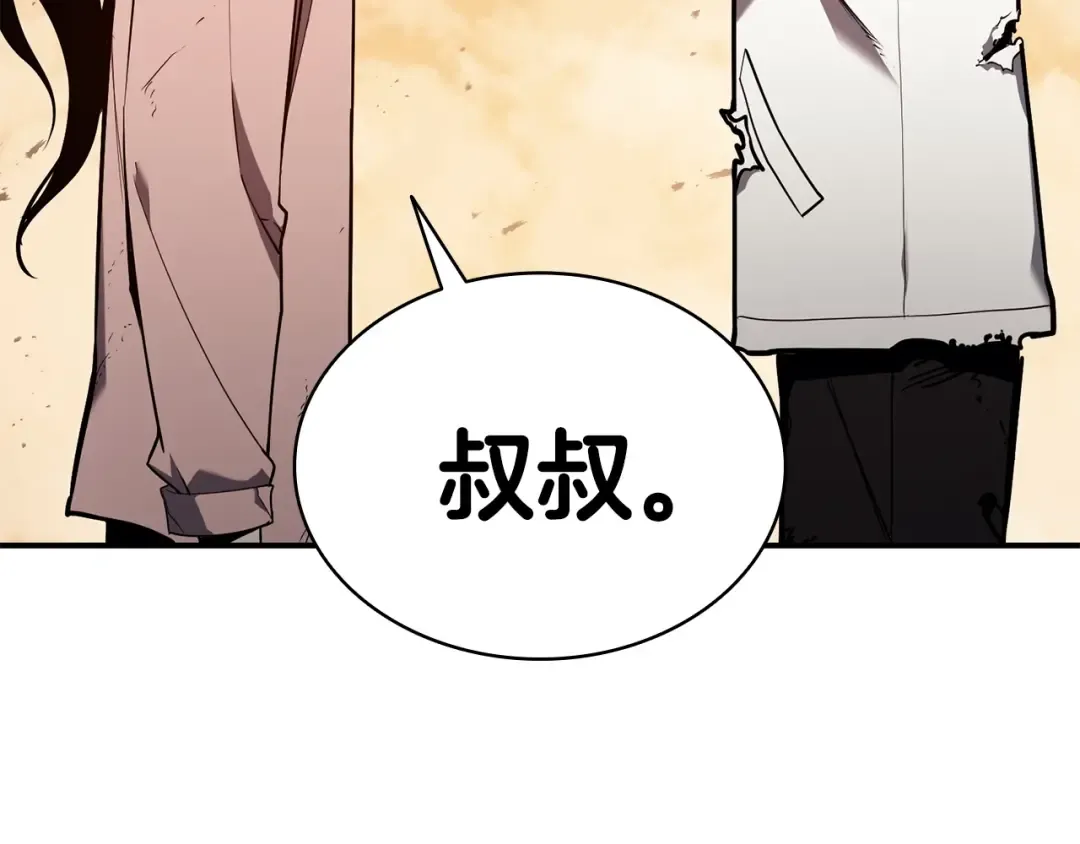 第27话 真相 第55页