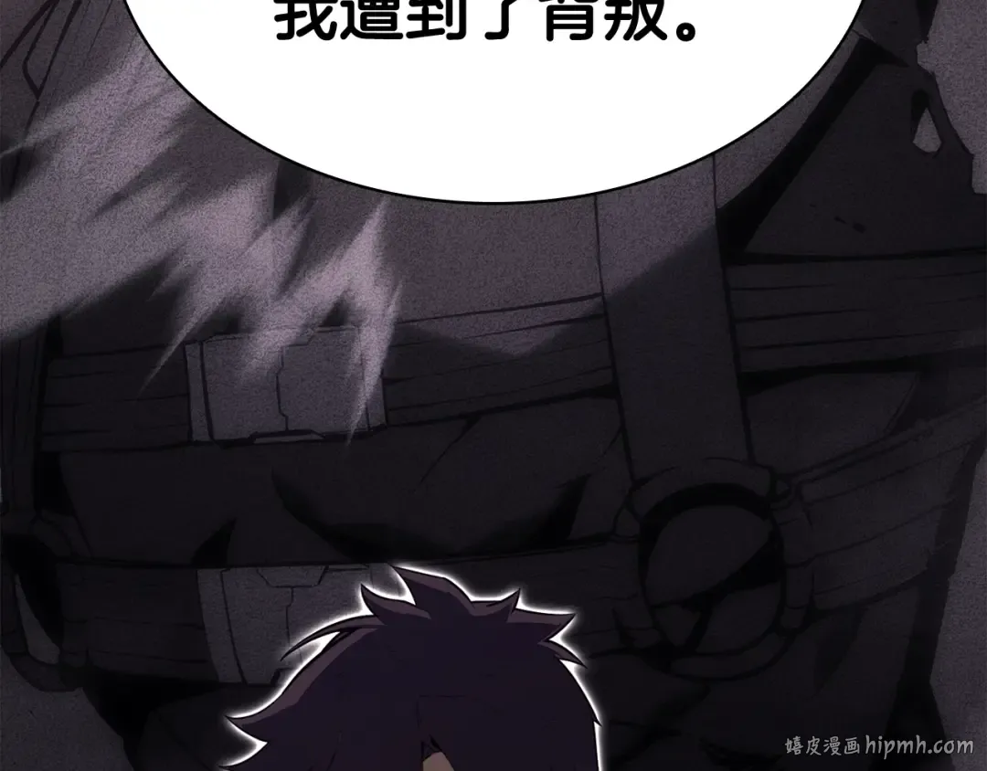 第27话 真相 第80页