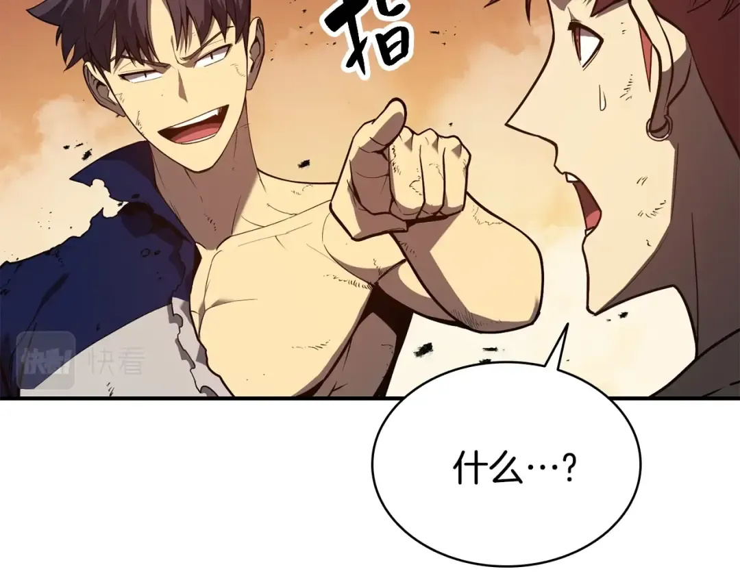 第27话 真相 第92页