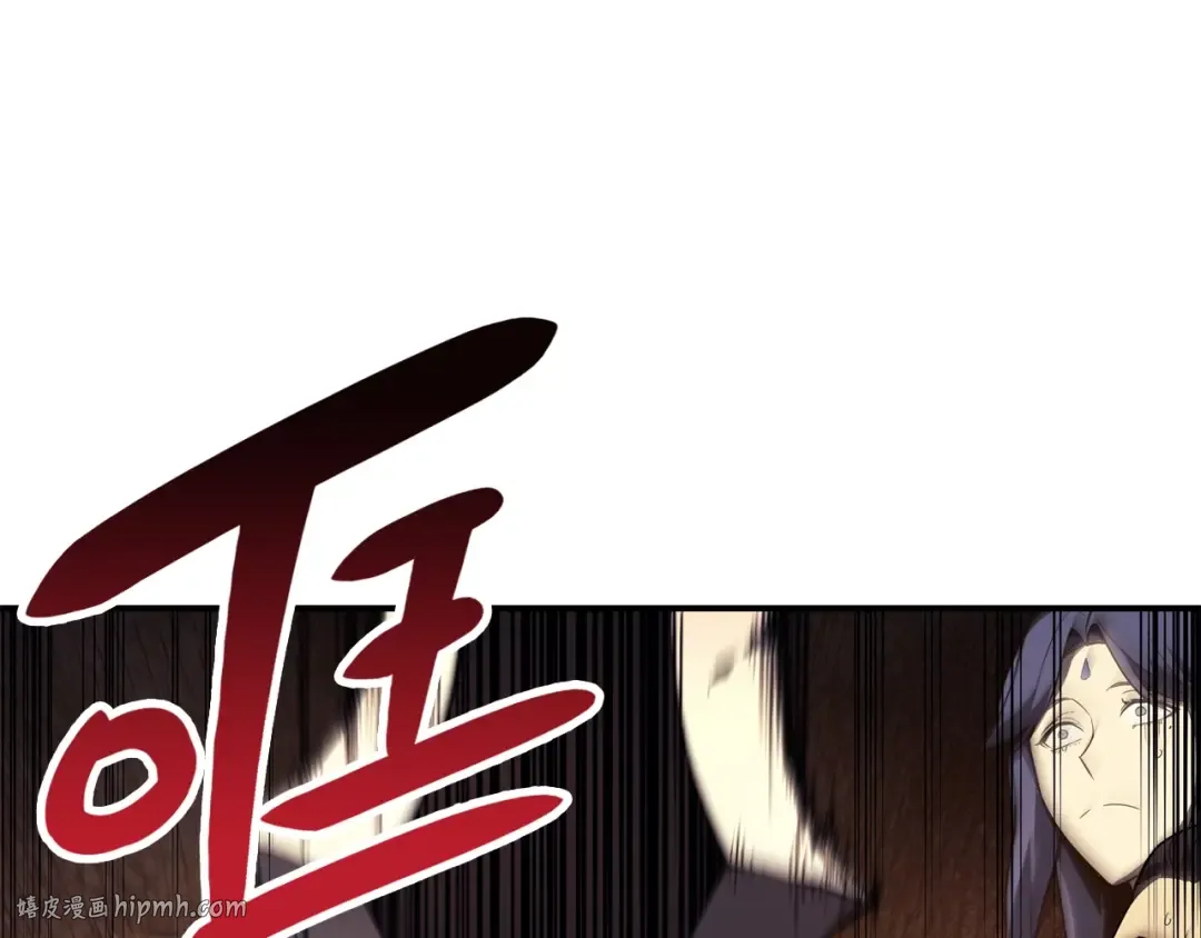 第27话 真相 第104页
