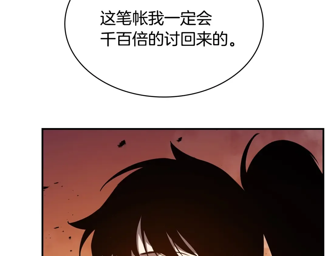 第27话 真相 第130页