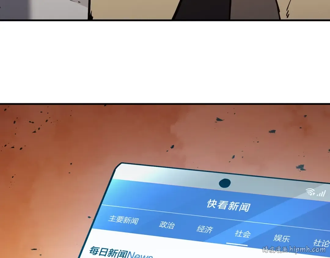 第27话 真相 第136页