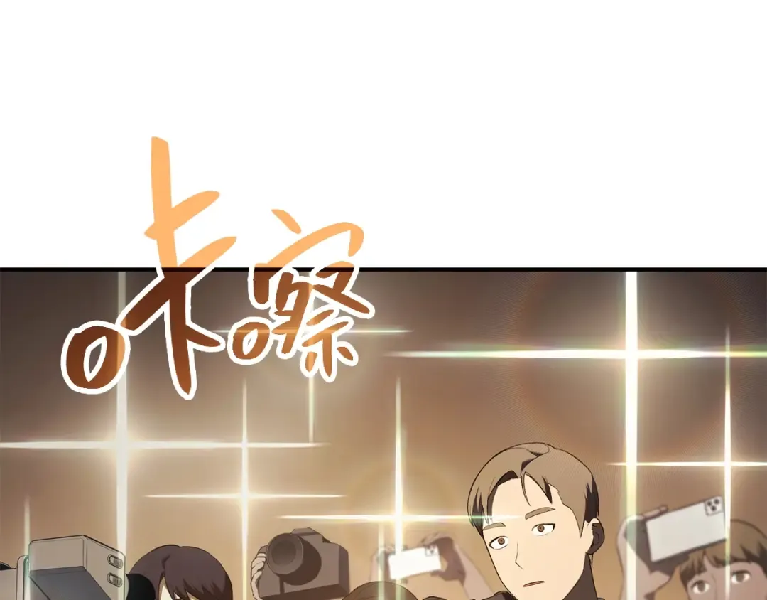 第27话 真相 第151页