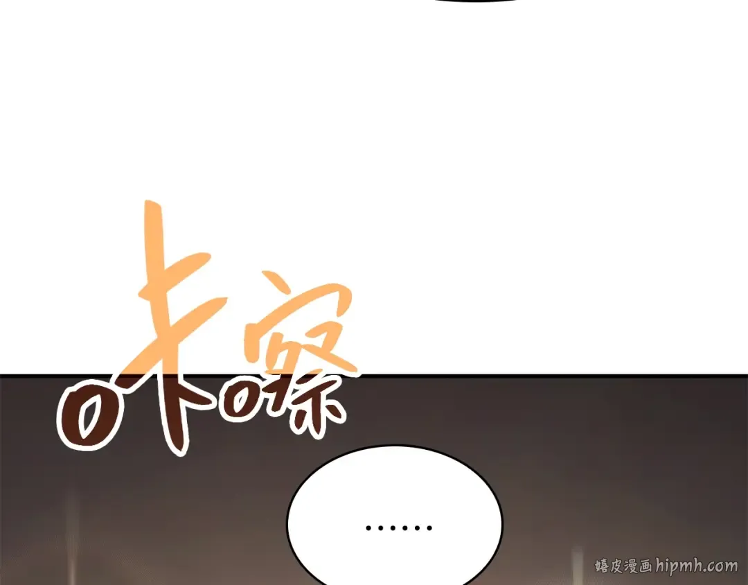 第27话 真相 第160页