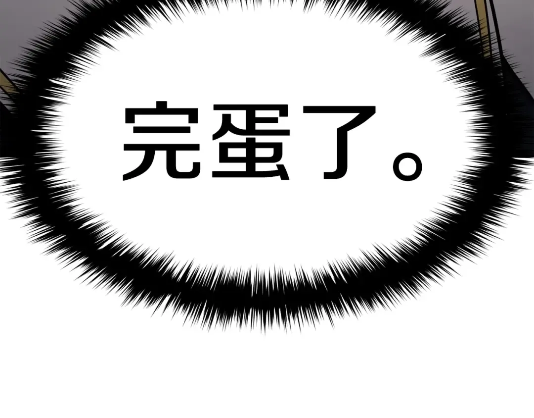 第27话 真相 第165页