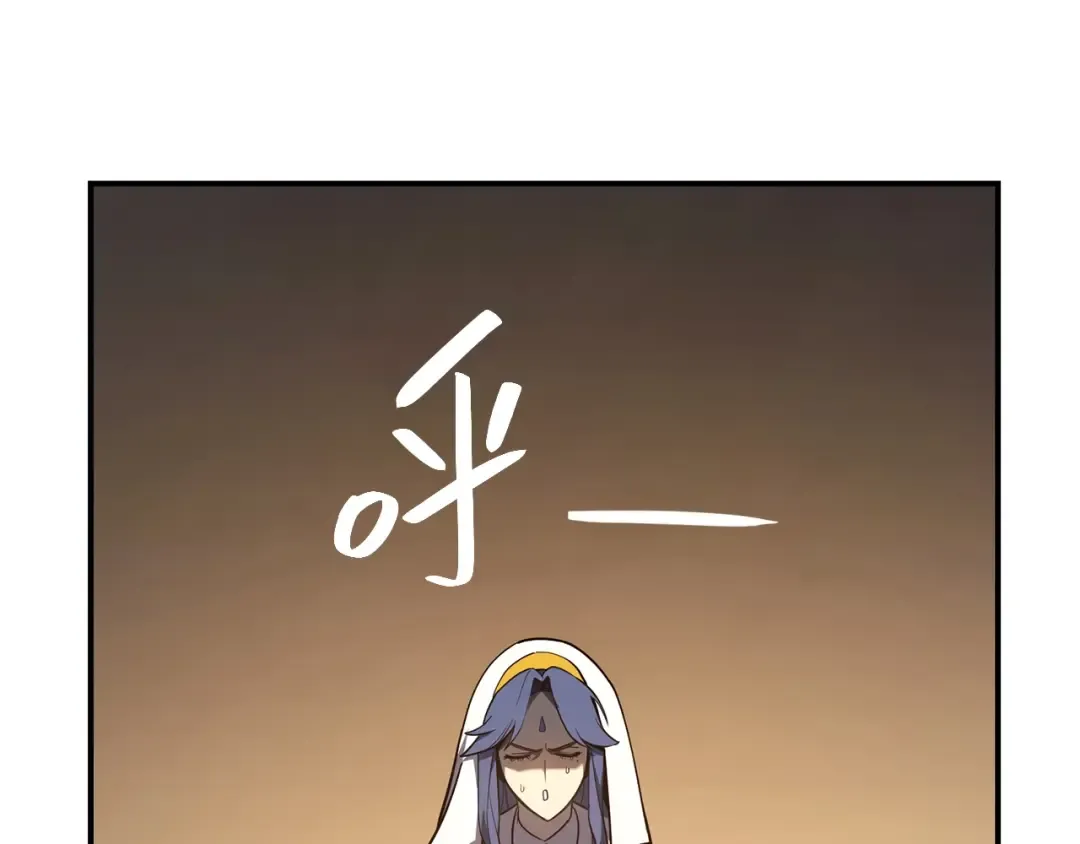 第27话 真相 第175页
