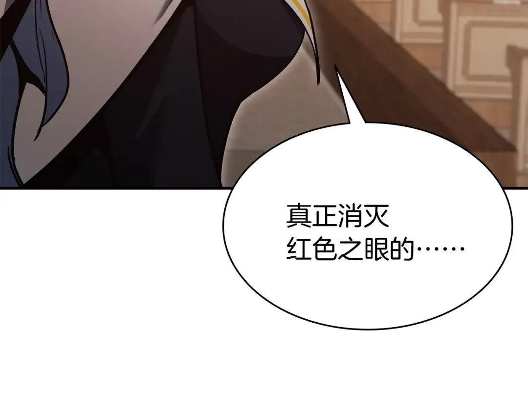 第27话 真相 第187页