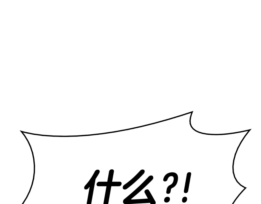 第27话 真相 第198页