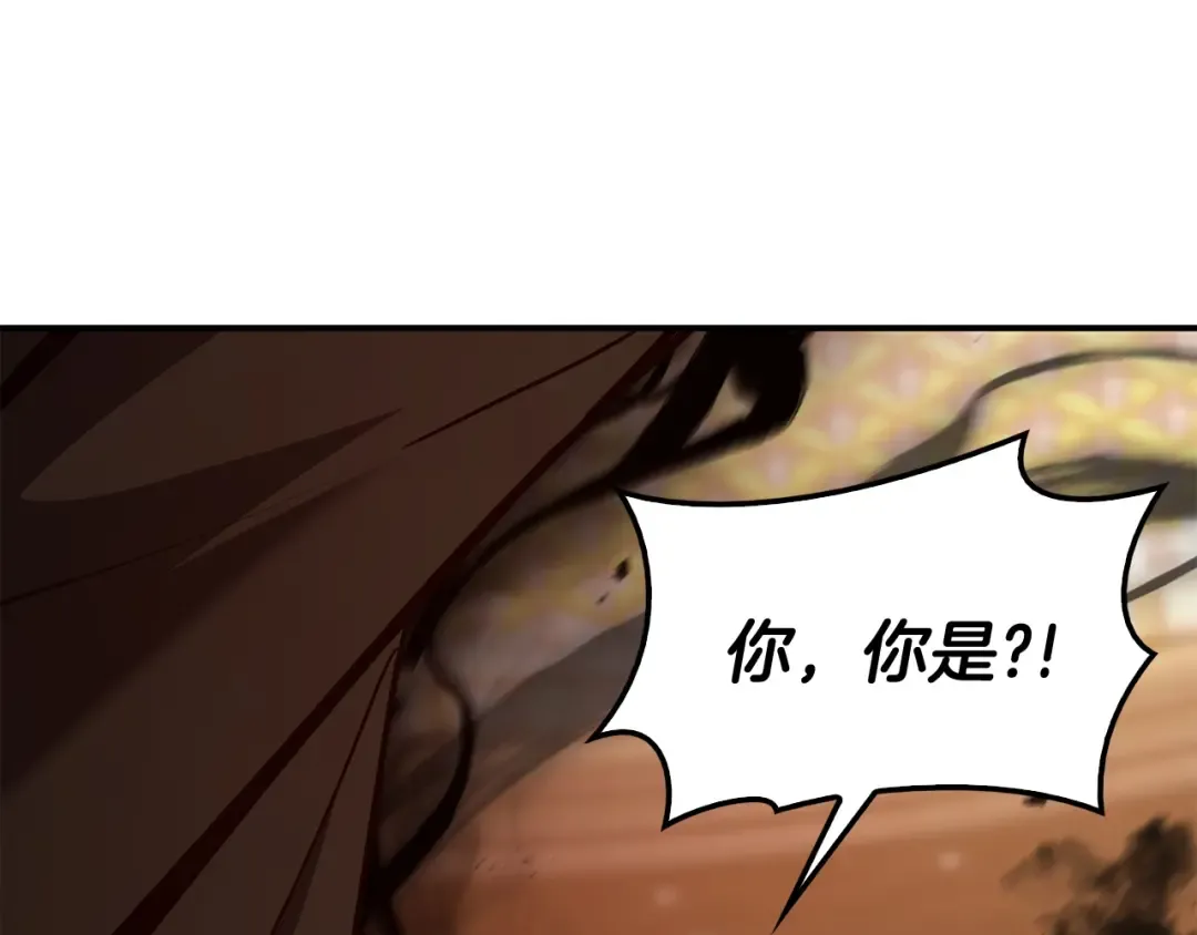 第27话 真相 第218页