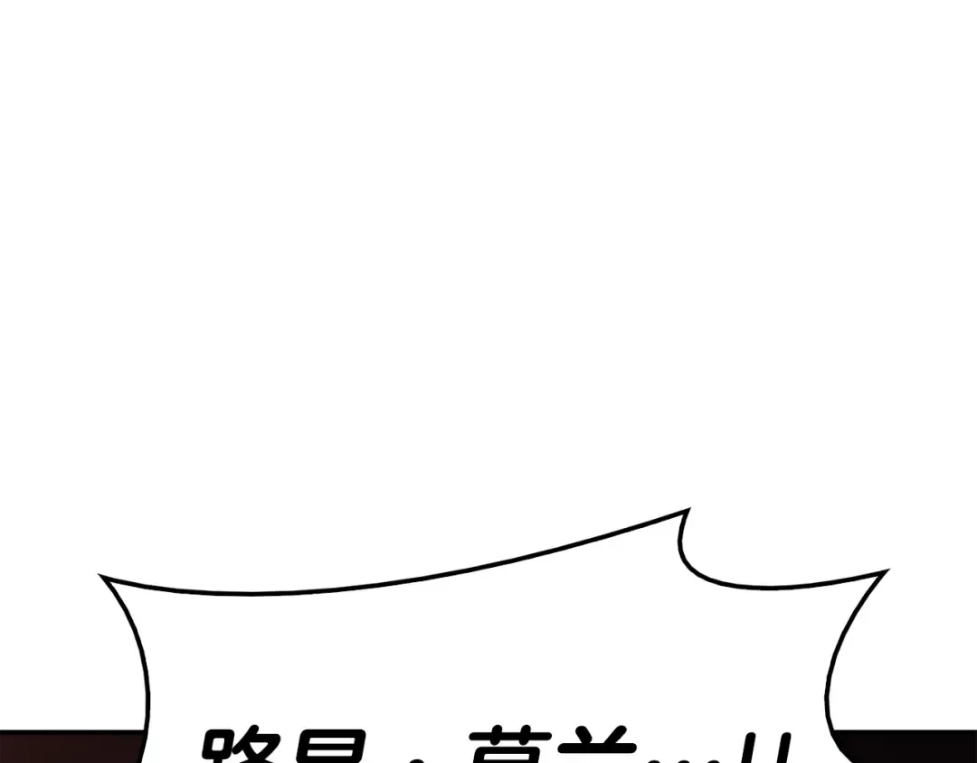第27话 真相 第221页