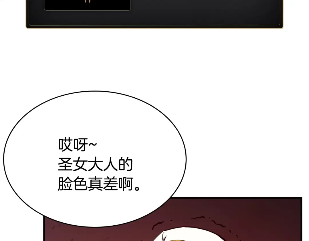 第27话 真相 第227页
