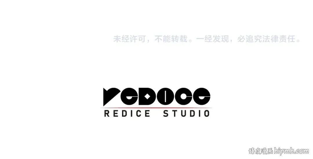 第27话 真相 第234页