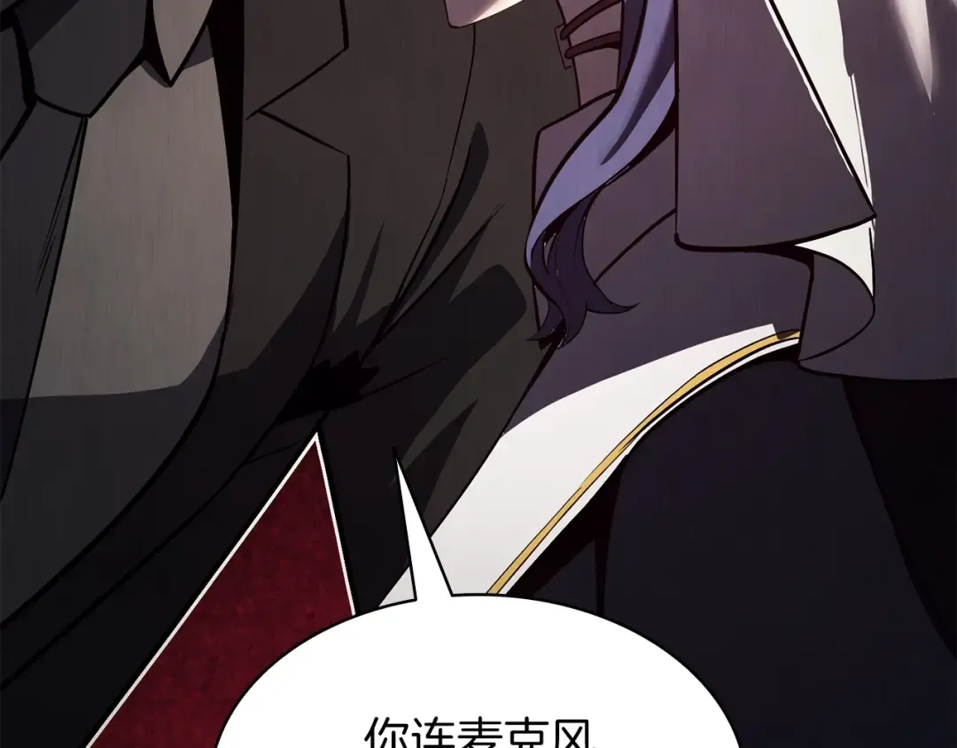 第28话 欢迎仪式 第22页