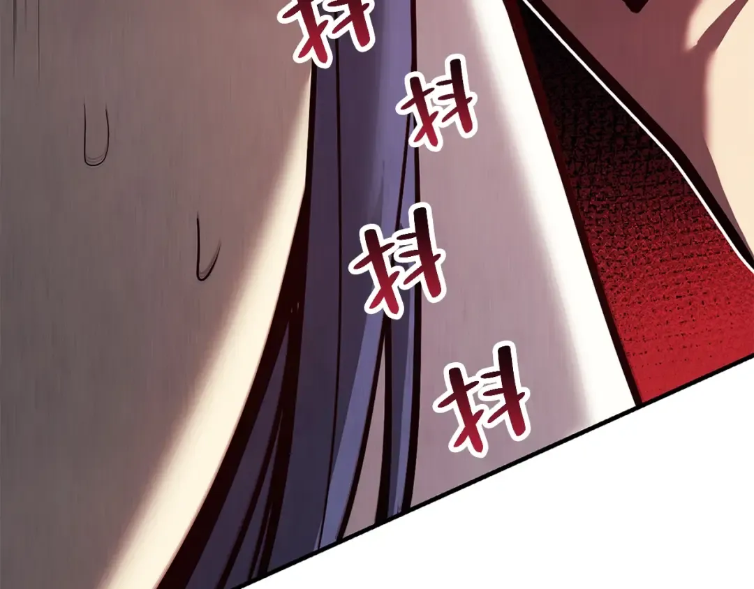 第28话 欢迎仪式 第30页