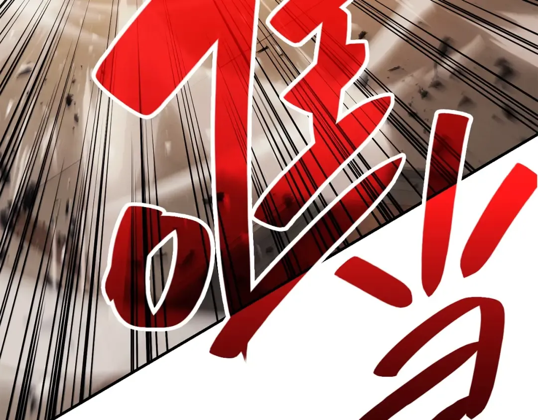 第28话 欢迎仪式 第98页