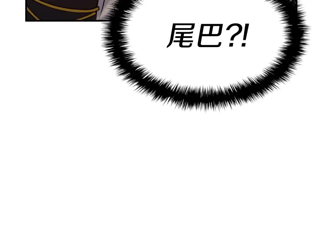 第28话 欢迎仪式 第102页