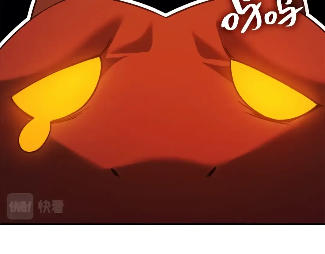 第28话 欢迎仪式 第105页