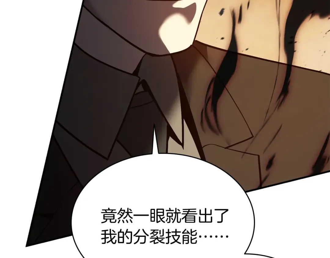 第28话 欢迎仪式 第126页