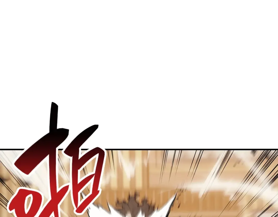 第28话 欢迎仪式 第146页