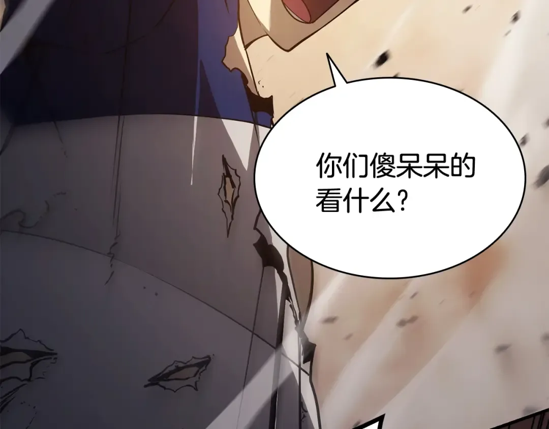 第28话 欢迎仪式 第156页