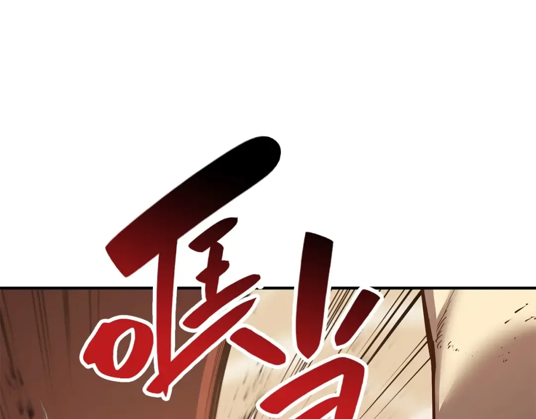 第28话 欢迎仪式 第165页