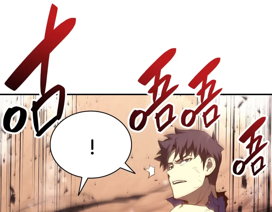 第28话 欢迎仪式 第175页