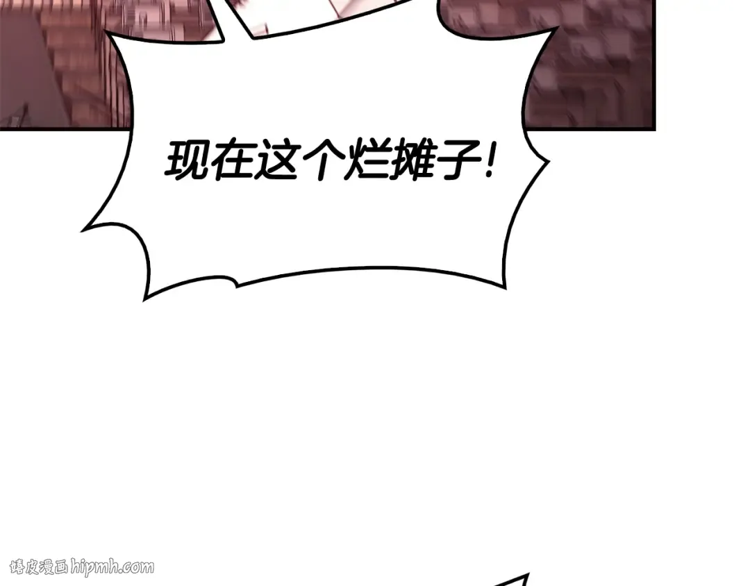 第28话 欢迎仪式 第192页