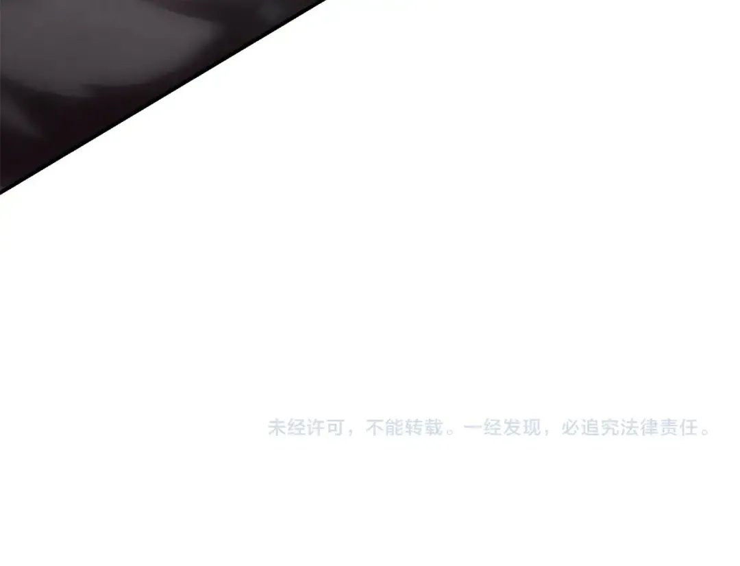 第28话 欢迎仪式 第210页