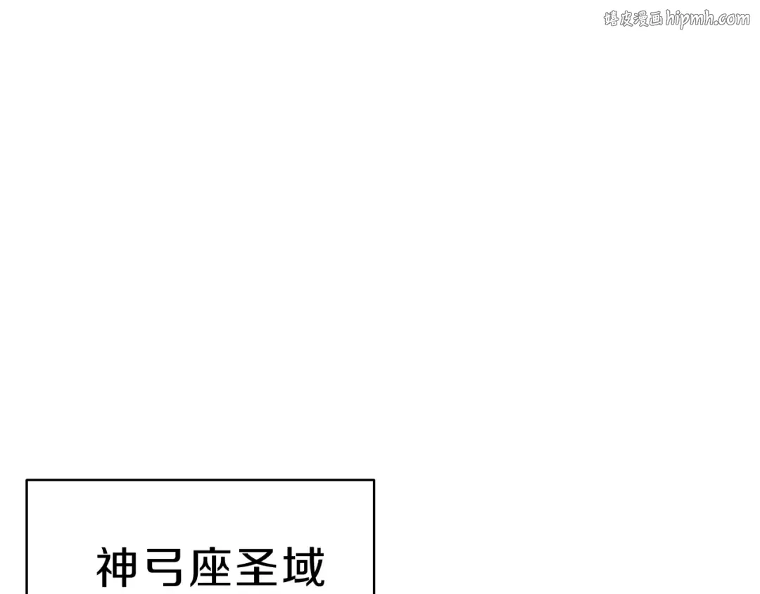 第29话 拿走你的核 第1页