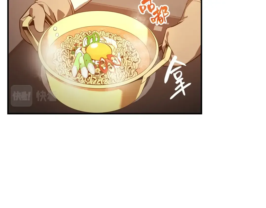 第29话 拿走你的核 第4页
