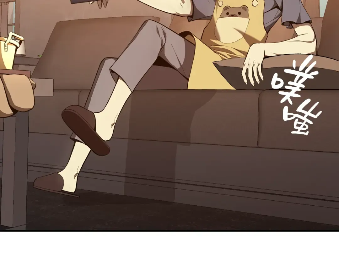 第29话 拿走你的核 第6页