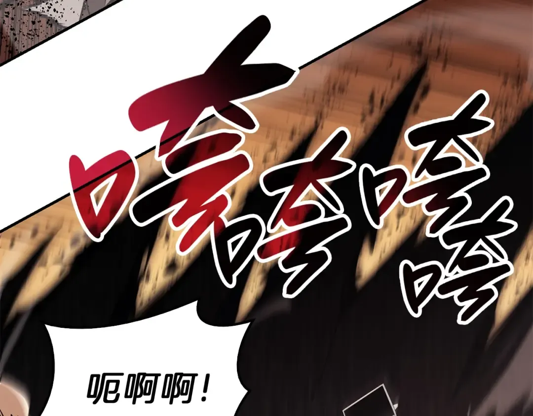 第29话 拿走你的核 第25页