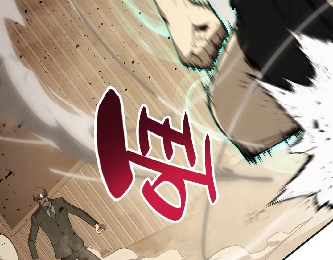第29话 拿走你的核 第65页