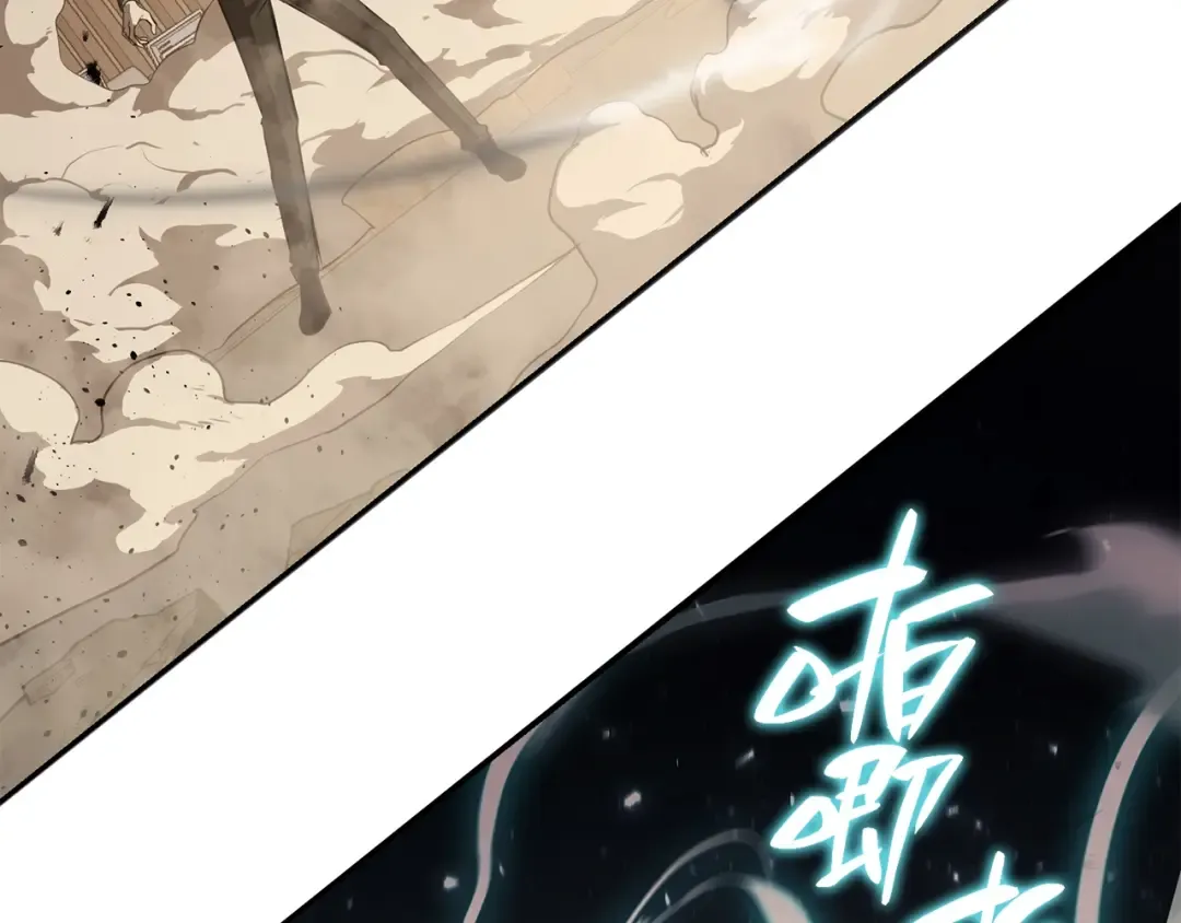 第29话 拿走你的核 第66页