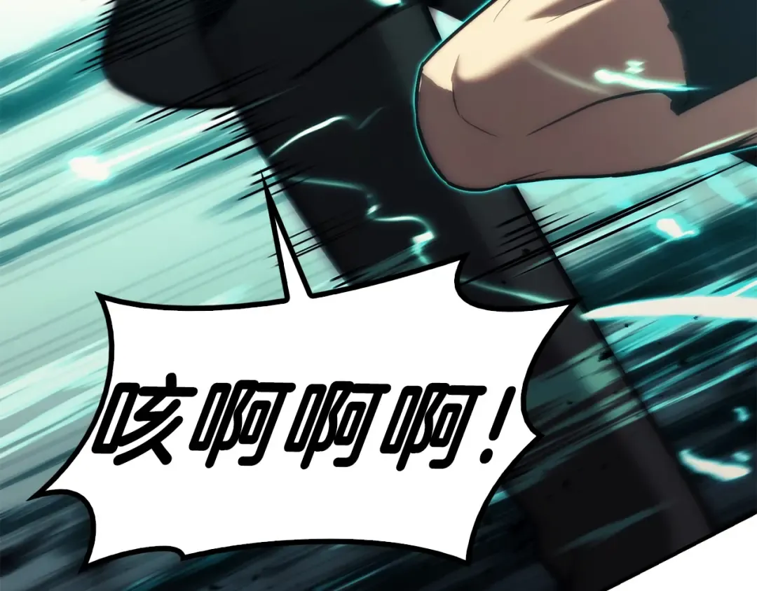 第29话 拿走你的核 第92页